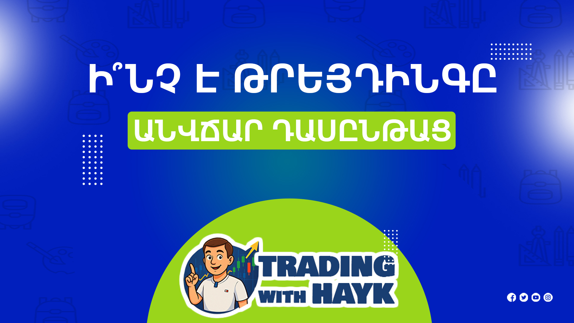 Technical Analysis Mastery course preview